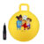 Daniel the Tiger 15-inch Hopper Ball – Hopper Ball Yellow