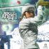Rogue Angel 24: Bone Conjurer