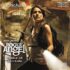 Rogue Angel 32: The Oracle’s Message