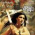 Rogue Angel 34: Labyrinth