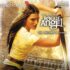 Rogue Angel 37: Library of Gold