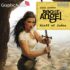 Rogue Angel 42: The Vanishing Tribe