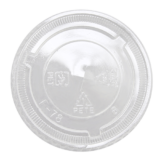 Karat 78mm PET Plastic Flat Lids – 1,000 pcs