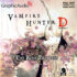 Vampire Hunter D 10: Dark Nocturne
